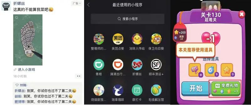 截图变现信息差项目 截图变现信息差项目