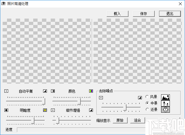 黑科技工具箱