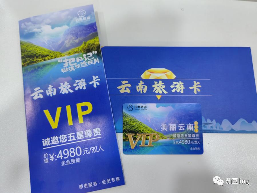 旅游代购赚钱吗