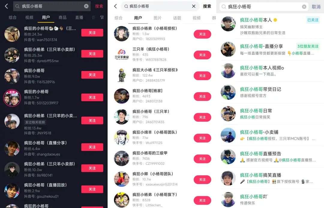 直播切片工具