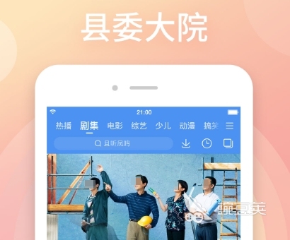 免费看剧