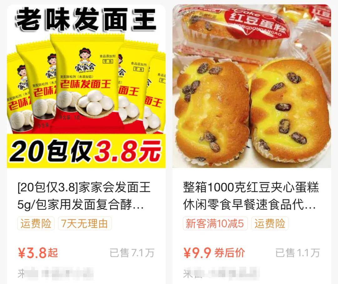 ai轻创业有什么项目