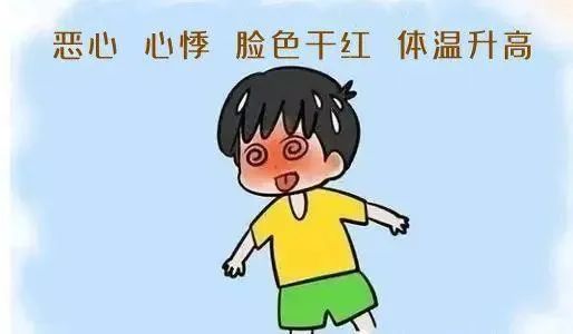 高温避暑小知识