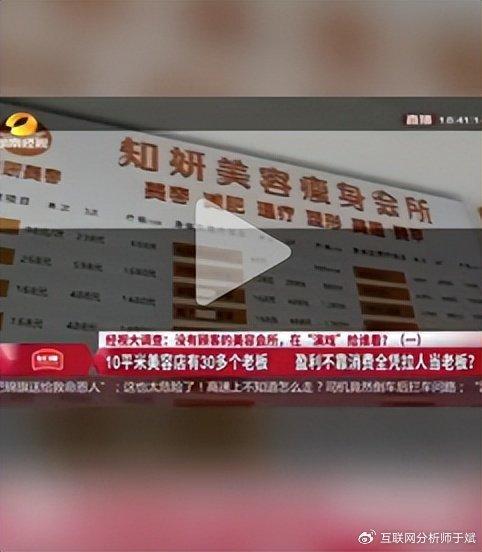 收加盟费合法吗
