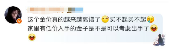 黄金回收工作怎么样