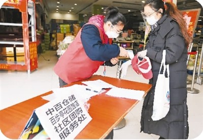 小区团购哪里拿货
