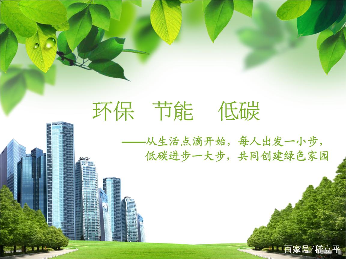 低电量生活有哪些