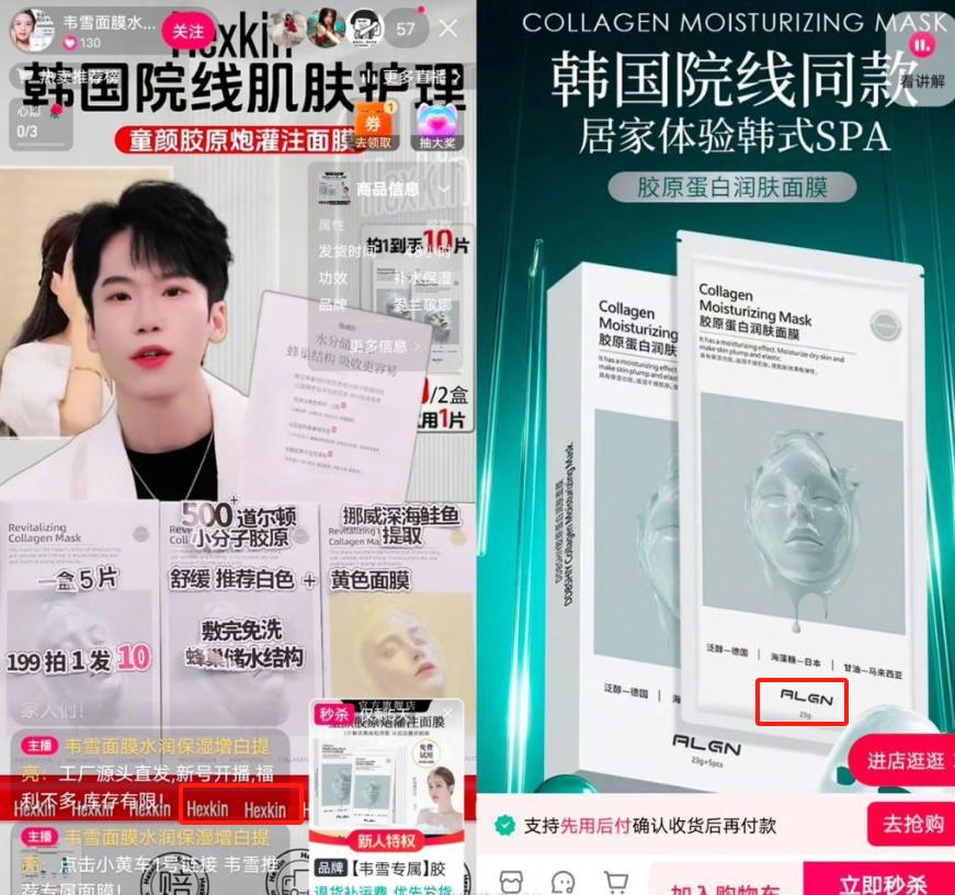 直播切片工具