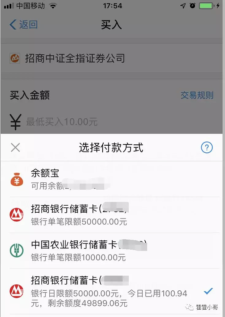 基金怎么买入和卖出
