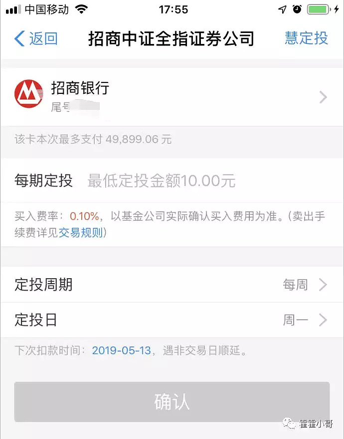 基金怎么买入和卖出