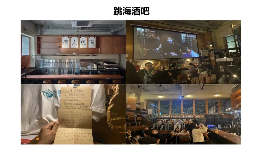 疗愈经济有哪些商机
