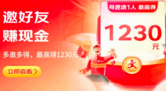 京东外卖骑手众包软件