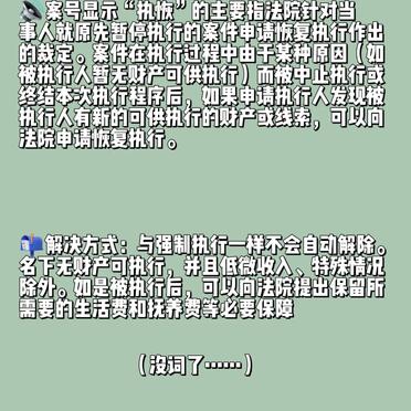 公众号冻结了怎么恢复呢