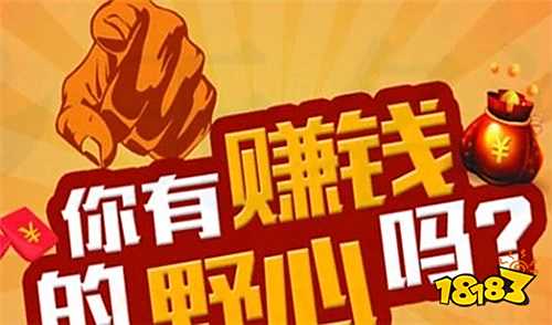 最良心赚钱最快的游戏有哪些 2025新出的app赚钱软件