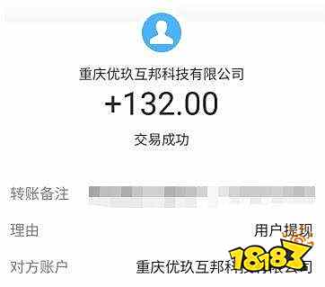 应用试客赚钱是真的吗