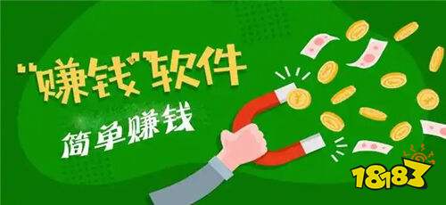能赚钱的手机游戏有哪些靠谱 网上搬砖赚钱的游戏app推荐
