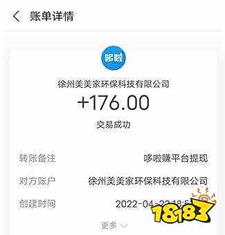 应用试客赚钱是真的吗