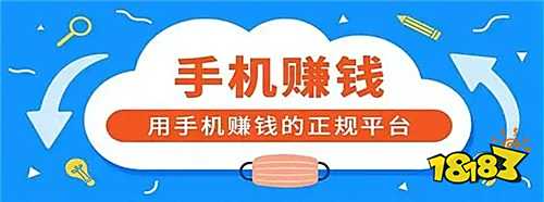手机上什么软件可以赚钱 2025年手机赚钱软件排行榜