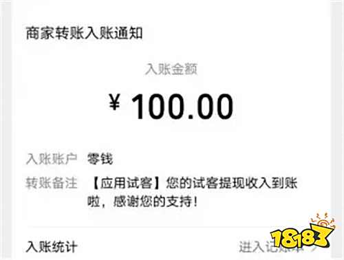 2025手机什么游戏能挣钱 不需要充值就能快速赚钱的游戏