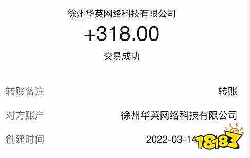 应用试客赚钱是真的吗