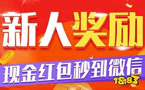应用试客赚钱是真的吗