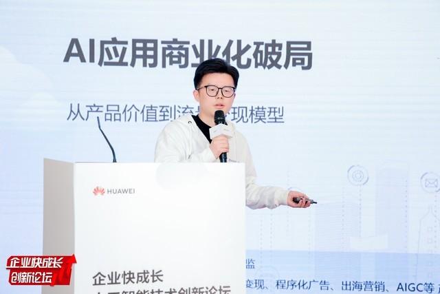 AI+玄学合规变现