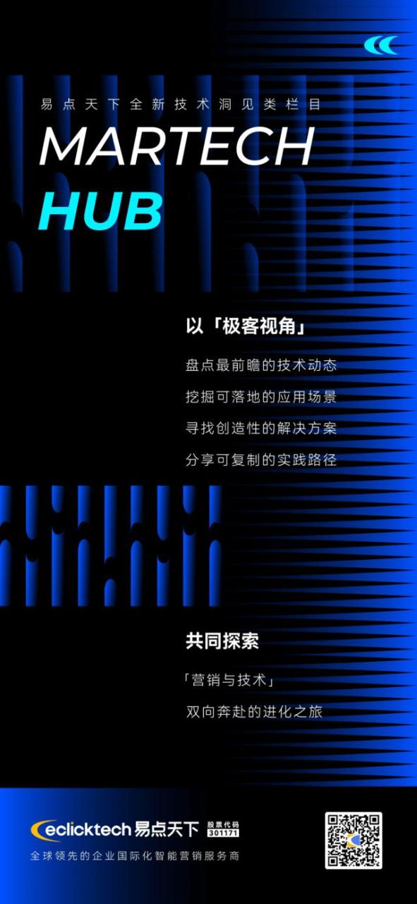 AI+玄学合规变现
