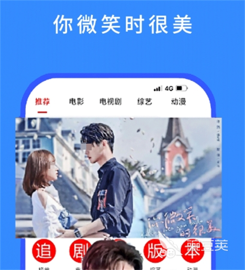 免费看剧