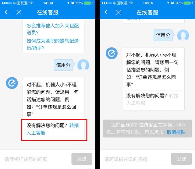 蜂鸟众包是什么平台