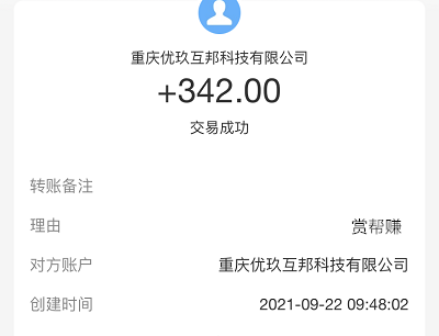 手机一天赚300到500的兼职？推荐你玩这几种正规靠谱的稳定兼职