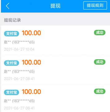 纯手工活150一天在家做（正规不要押金的手工活） 第3张