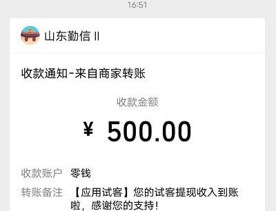 手机一天赚300到500的兼职？推荐你玩这几种正规靠谱的稳定兼职