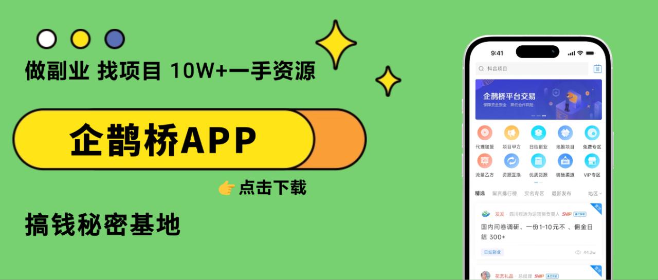 农村小型加工厂好项目排行榜