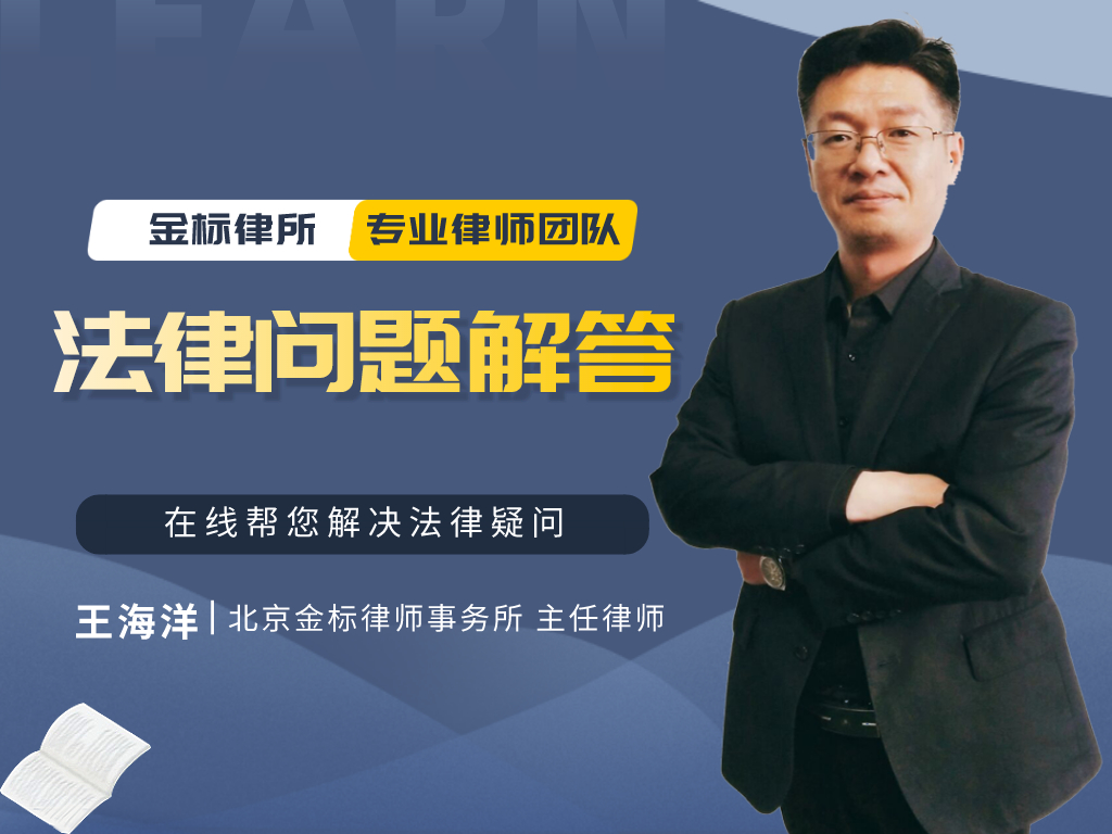网络暴力如何定罪