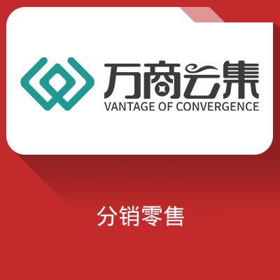 智·惠管家·餐饮云收银软件分销零售软件