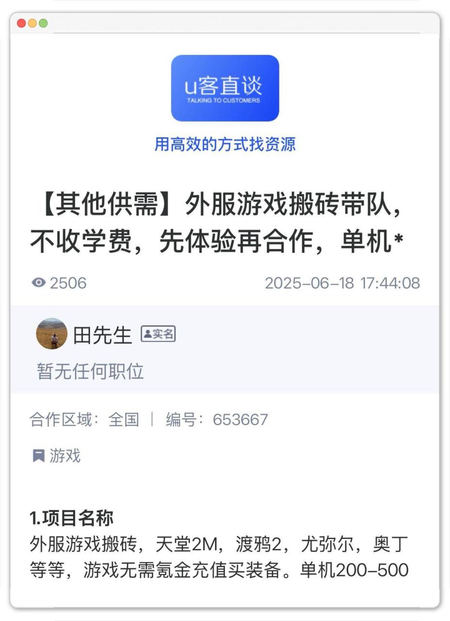 赚钱小游戏微信提现