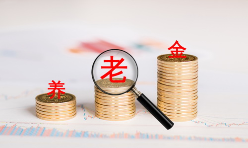 养老金上调红利