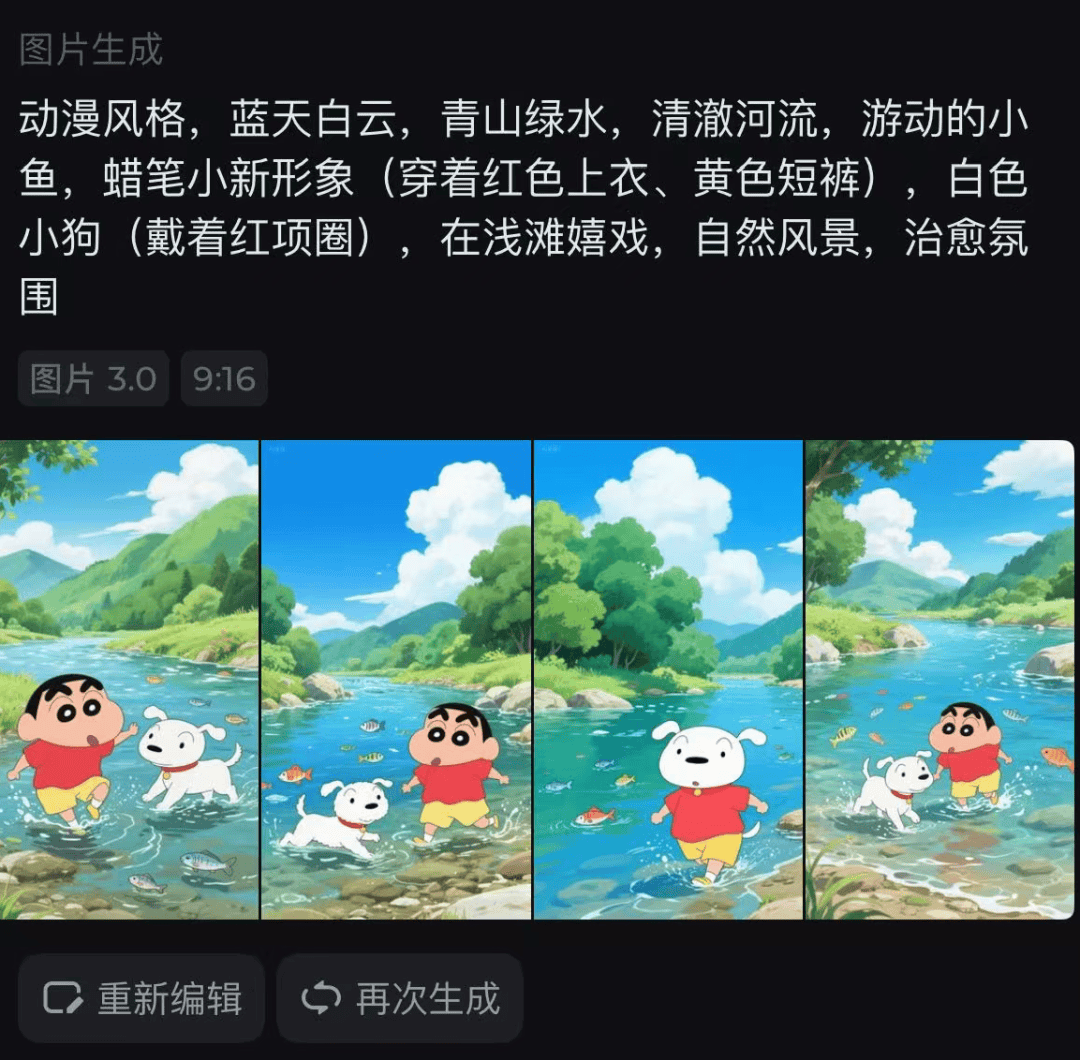 ai轻创业有什么项目