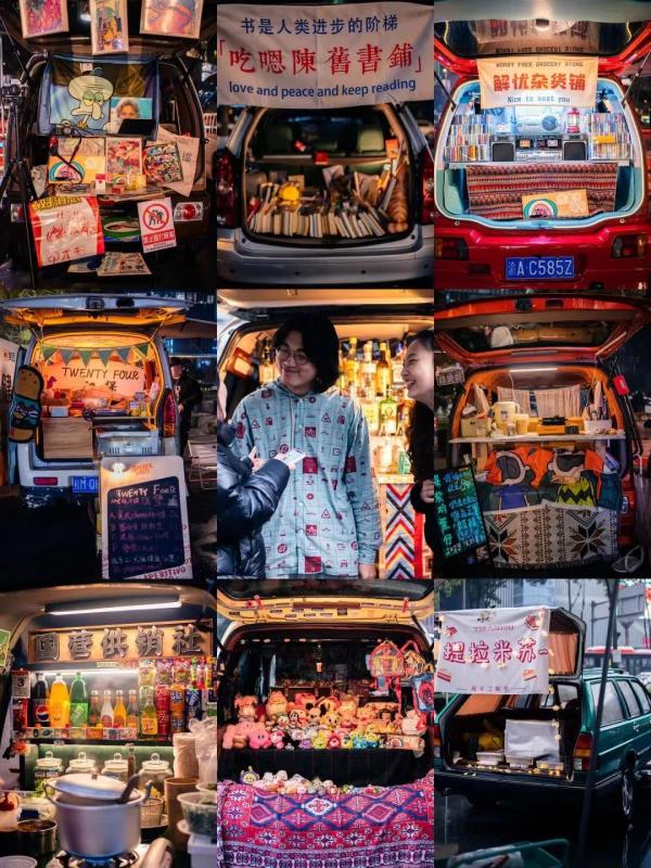 后备箱集市卖什么好