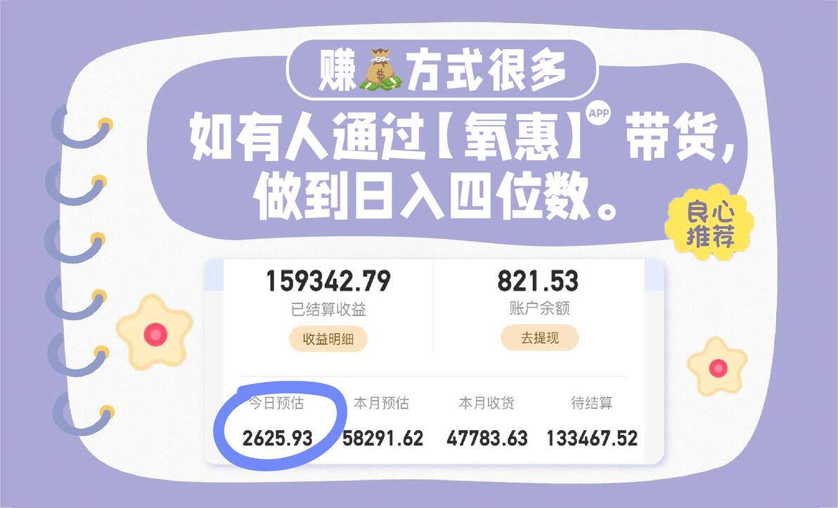 地推货源在哪里找