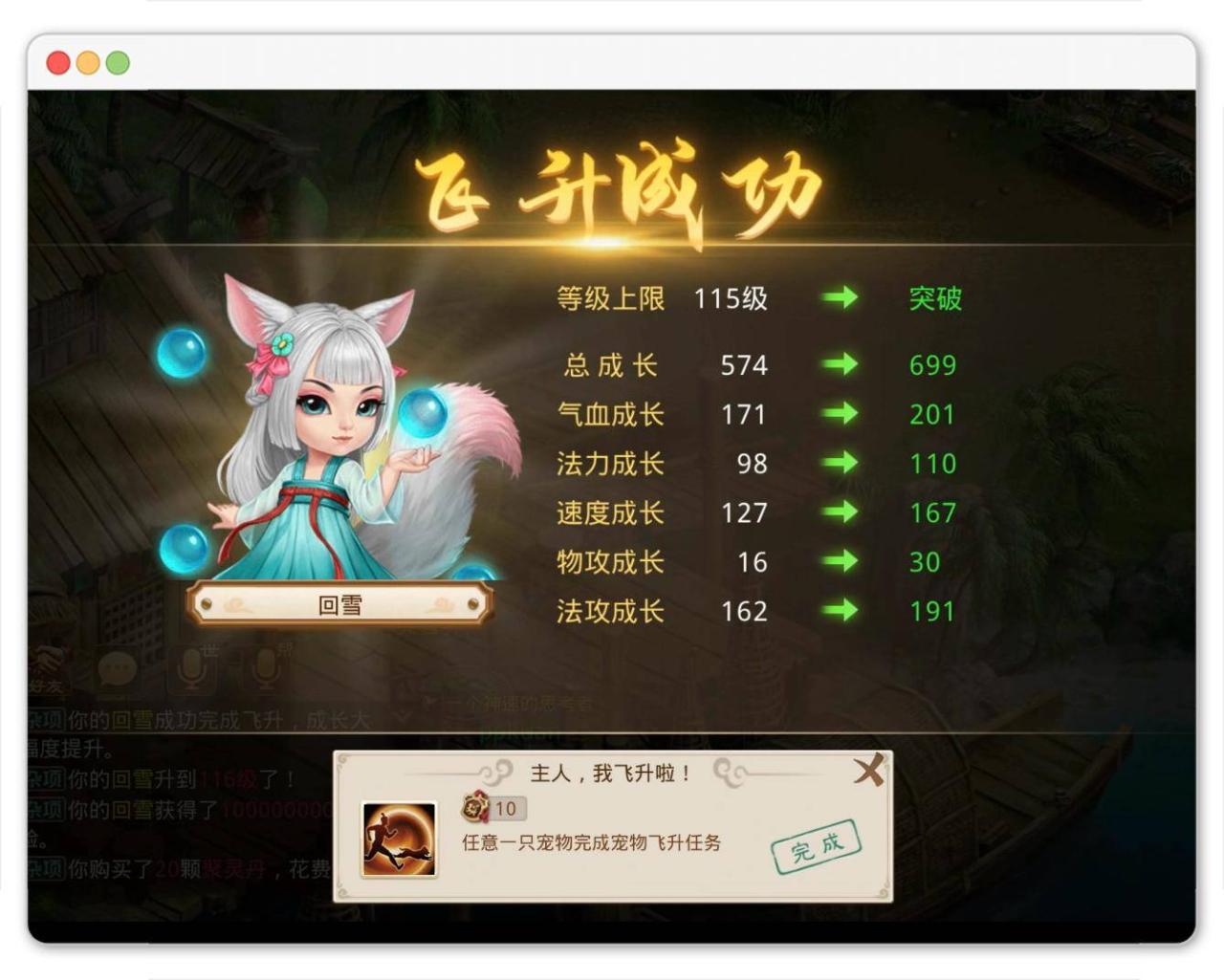 赚钱小游戏微信提现