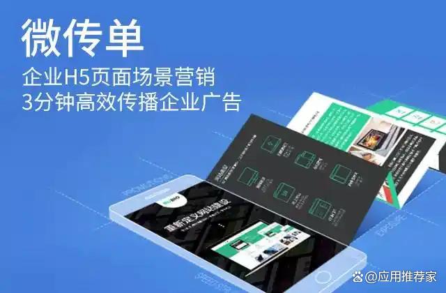 引流软件有哪些 好用吗