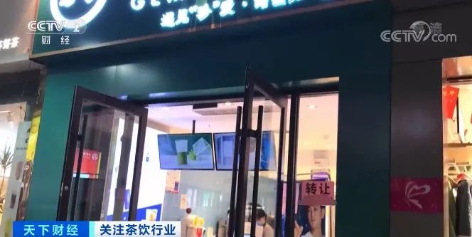 开店创业小成本