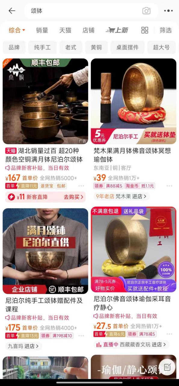 长期做疗愈师的害处
