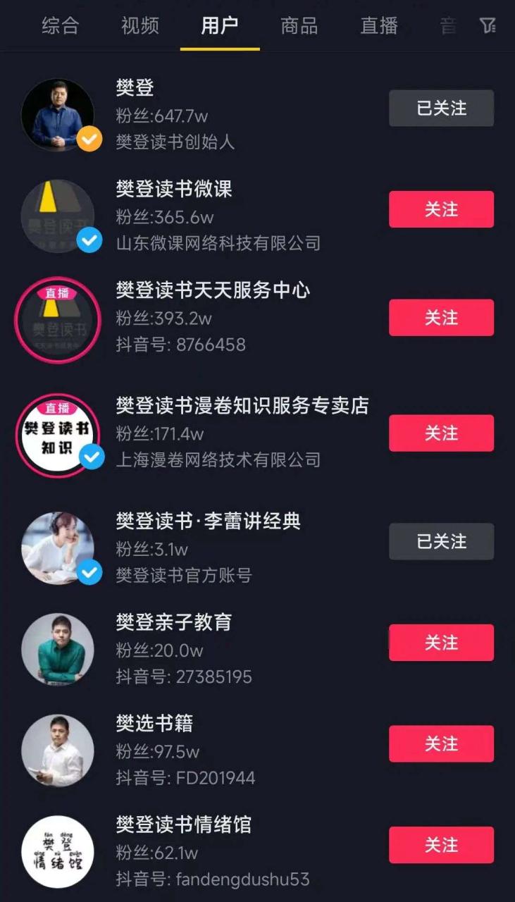 直播切片工具