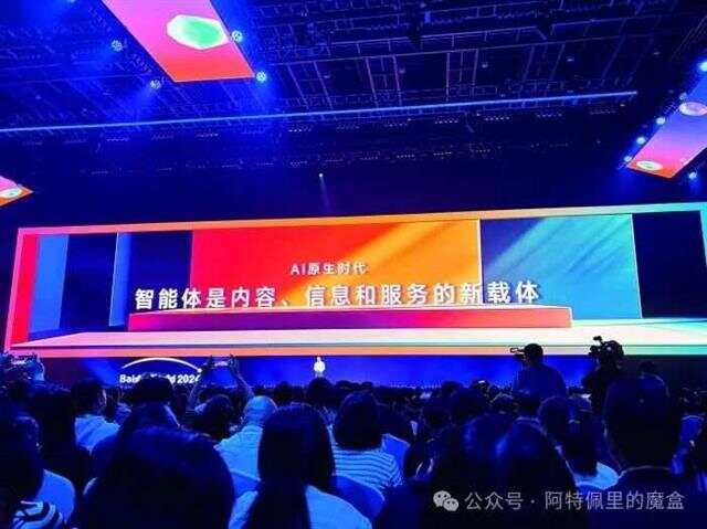 智能体搭建