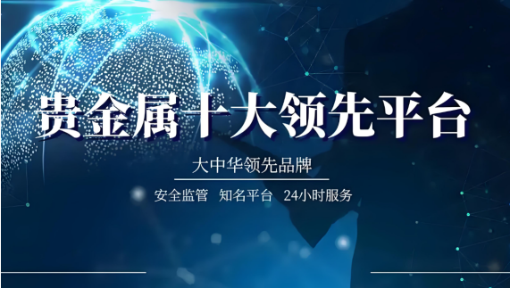 投资app平台