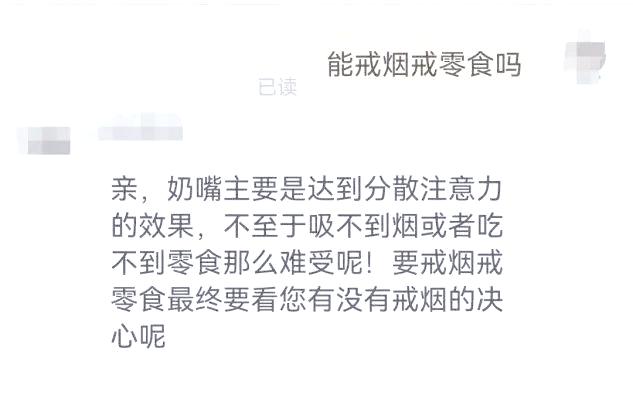 成人安抚奶嘴建议买吗