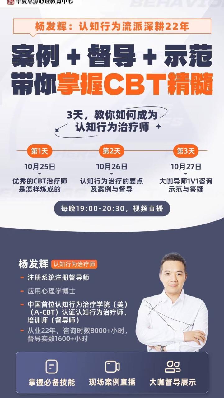 如何成为心灵疗愈师