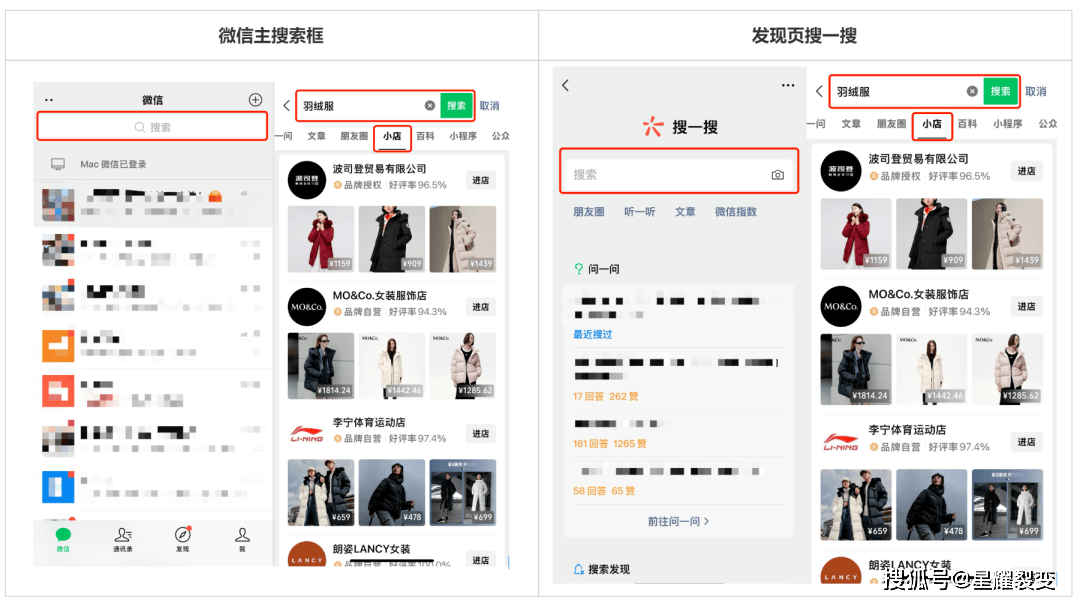 微信推客带货怎么操作
